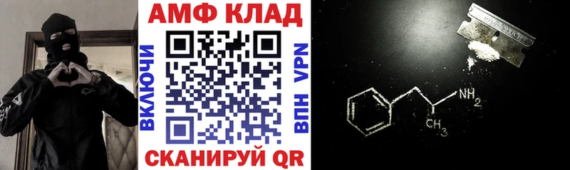 ОМГ ОМГ вход  сайты даркнета формула  АМФЕТАМИН Розовый  продажа наркотиков  Касимов 