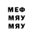 Героин VHQ Mirny AV