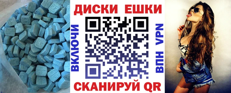 ЭКСТАЗИ круглые  МЕГА ссылка  Касимов 