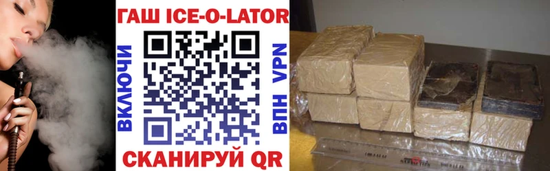 дарк нет Telegram Касимов ГАШ hashish
