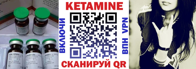 КЕТАМИН VHQ  цена наркотик  Касимов 