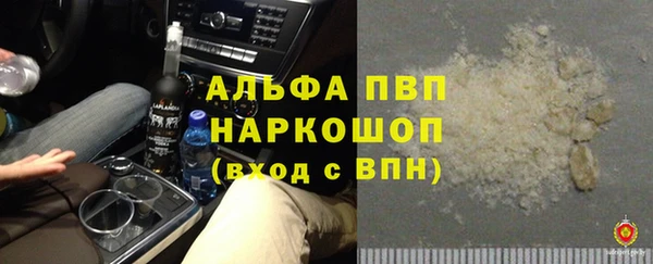 дурь Абдулино
