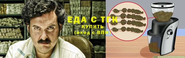 спиды Абинск