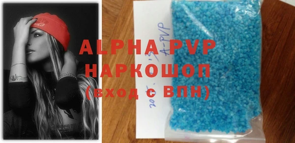 дурь Абдулино