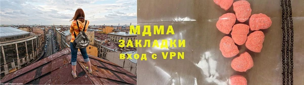 дурь Абдулино