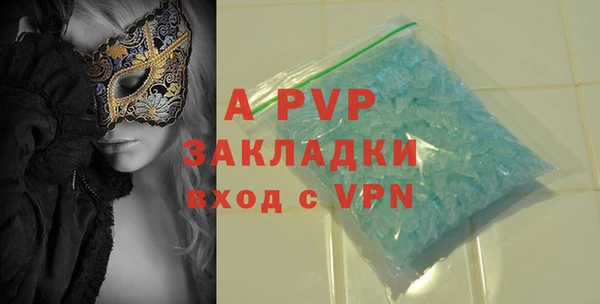 спиды Абинск