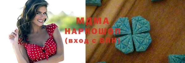дурь Абдулино