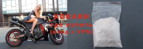 спиды Абинск