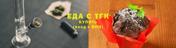 молекула духа Протвино