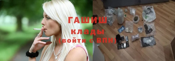 мяу мяу мука Пролетарск
