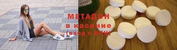 спиды Абинск