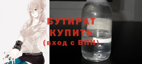 спиды Абинск