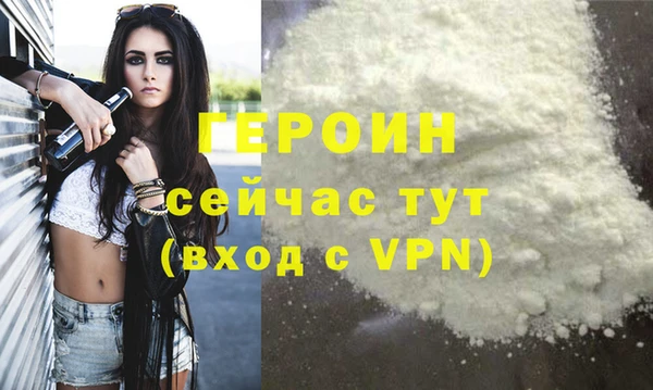 дурь Абдулино