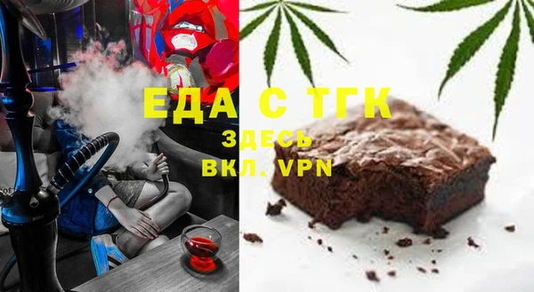 спиды Абинск