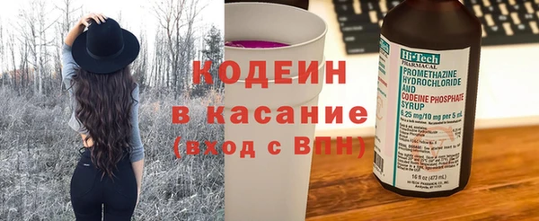 спиды Абинск