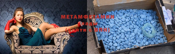 спиды Абинск