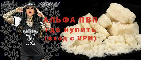спиды Абинск