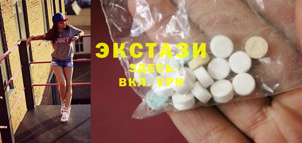 шишки Абаза
