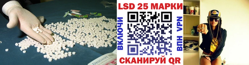 LSD-25 экстази кислота  купить наркоту  Касимов 