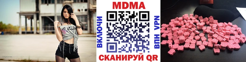 МДМА Molly  продажа наркотиков  Касимов 