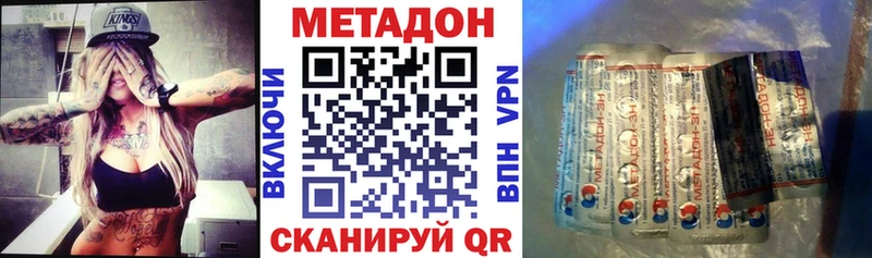 Метадон мёд  где купить наркоту  Касимов 