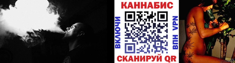 Конопля план  Касимов 